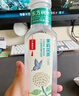 农夫山泉 东方树叶绿茶500ml*15瓶 0糖0脂0卡无糖饮料茶饮料 礼盒 实拍图