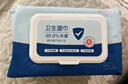 京东京造杀菌湿巾80片*4包(320片) 杀菌率99.9%湿巾纸 卫生湿纸巾 实拍图