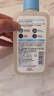 适乐肤（CeraVe）水杨酸嫩肤洁面啫喱236ml(去角质黑头清洁毛孔男女氨基酸洗面奶) 实拍图