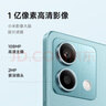小米（MI）Redmi Note13 5G 1亿像素 超细四窄边OLED直屏 8GB+128GB 子夜黑 SU7 5G手机【移动轻合约】 实拍图