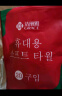 洁丽雅（Grace）一次性压缩洗脸巾差旅用品加厚绵柔巾吸水清洁便携面巾20粒*3包 实拍图