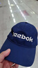 Reebok轻薄透气修饰脸型经典棒球帽鸭舌帽休闲运动帽遮阳帽情侣款藏青色 实拍图