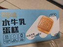 百草味水牛乳蛋糕400g 早餐小面包代餐整箱糕点点心休闲零食 实拍图