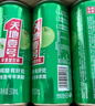 天地壹号纯正苹果醋饮料330ml*15 气泡酸爽 解腻解辣 低糖 多喝醋有好处  实拍图