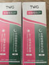 TWG壬二酸15%凝胶配水杨酸细致毛孔霜祛痘印黑头闭口粉刺套装30ml*2 实拍图