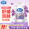 滋采沐浴露 薰衣草舒眠2kg 珍珠润肤沐浴宝家庭装滋润保湿持久留香 实拍图