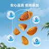 京东京造手剥大颗粒巴旦木 500g/罐 坚果炒货果干扁桃仁杏仁休闲食品送礼 实拍图