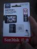 闪迪（SanDisk）64GB TF（MicroSD）4K内存卡 行车记录仪 监控摄像头专用 5,000小时录制 重复读写高耐用存储卡 实拍图
