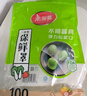 美丽雅 保鲜膜套300只松紧口大小通用食品级家用一次性保鲜罩套碗罩 实拍图