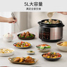 九阳（Joyoung）5升家用电压力锅压力煲电饭锅开盖营养煮铜匠4-5人大火预约定时一锅双胆电高压锅Y-50C72 实拍图