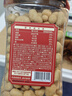 三只松鼠香酥炭烧腰果500g/罐装坚果炒货干果腰果仁休闲零食送礼  实拍图