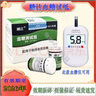 强生老年人家用免调码糖达试纸稳择易血糖仪器精准快速易出值 【糖达】试纸100片+采血针+酒精棉片 实拍图