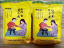 晋味美 山西黄小米5斤 山西特产山西小米五谷杂粮黄小米小米粥家庭款 实拍图