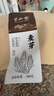 半山农 三星汤1250克 山楂谷芽炒麦芽组合 儿童清热消积茶饮 端午礼物 实拍图