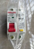 德力西电气 漏电保护器 1P+N 20A DZ47SLES 小型家用微型断路器 总闸开关 空气开关 空开带漏保 实拍图