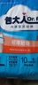 包大人（Dr.P）轻薄成人拉拉裤L44片（腰围：66-135cm）老年人产妇 内裤型纸尿裤 实拍图
