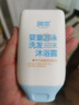 润本（RUNBEN）婴童游泳去氯洗发沐浴露温和保湿洗沐二合一洗澡除氯沐浴液99ml 实拍图