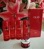 玉兰油（OLAY）大红瓶精华水250ml保湿抗皱紧致抗衰老爽肤水护肤品生日礼物女 实拍图