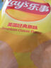 乐事（Lay's）薯片 意大利香浓红烩味 75克 休闲零食 膨化食品 实拍图