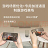 普联（TP-LINK） 大道AX3000满血WiFi6千兆无线路由器 5G双频穿墙 Mesh 3000M无线速率 信号增强 支持易展 XDR3010 实拍图