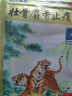 羚锐 壮骨麝香止痛膏10贴*6袋 祛风湿 活血止痛 用于风湿关节 肌肉痛 扭伤 膏药贴 实拍图