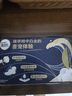 高洁丝【自有工厂】奢宠海岛棉纯棉卫生巾420mm10片超长夜用 宁艺卓同款 实拍图