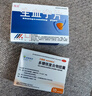 [瑞克] 生血宁片 0.25g*24片/盒 3盒装 实拍图