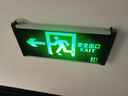 温特孚新国标led安全出口指示灯消防指示牌应急灯紧急通道疏散标志 新国标 单面安全出口 实拍图
