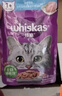 伟嘉主食软包罐头成猫猫粮主食妙鲜包85g*12鸡肉味整箱装 实拍图