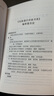 美学十五讲(第二版) 凌继尧 名家通识讲座书系 实拍图