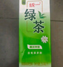 统一 绿茶 250ml*24盒/箱 茶饮料 整箱装 （新旧包装随机发货） 实拍图