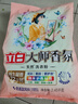 立白大师香氛洗衣粉 蓝风铃香4.9斤 洁净护色 持久留香 实拍图