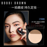 芭比波朗（Bobbi Brown）【魏大勋同款】第3代羽柔蜜粉饼定妆散粉控油持妆5号色 生日礼物  实拍图