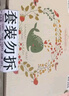 潜水艇（Submarine）黄铜镀铬防臭地漏套装50管 大排量淋浴+干湿区+全密封洗衣机 实拍图