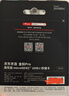 京东京造128GB TF内存卡4K超高清京东京造金标Pro系列存储卡U3V30A2兼容无人机运动相机读速200MB/S 实拍图