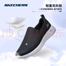 斯凯奇男鞋秋冬季健步鞋一脚蹬舒适透气懒人鞋休闲鞋送爸爸54638 实拍图