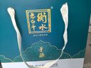 衡水老白干手酿礼盒 老白干香型白酒 62度 500ml*2瓶礼盒装 纯粮酿造口粮酒 实拍图