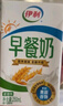 伊利早餐奶麦香味牛奶250ml*24盒/箱浓香麦片浓香早餐伴侣 礼盒装 实拍图