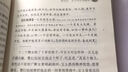 列那狐的故事 快乐读书吧五年级上册别读课外阅读书  四升五暑假阅读 智慧熊图书 新老版本随机发货 实拍图