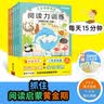 日本学研教育阅读力训练：生物和文学全5册 世界童话 情绪管理 危险动物恐龙 提升阅读理解能力 科普知识阅读答题儿童专注力训练 小学生课外阅读  实拍图