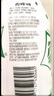 可口可乐（Coca-Cola）檀健次代言 雪碧 Sprite 无糖雪碧纤维+ 汽水 500ml*12瓶整箱装 实拍图