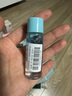 悠珂思（ukiss）眼唇卸妆液15ml 便携旅行装 温和清爽保湿洁肤液卸妆水 实拍图