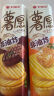 好丽友（orion）薯愿薯片清新番茄味104g 休闲零食薯片非油炸膨化食品小吃 实拍图