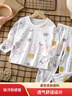 忻悦晴2025新款儿童纯棉家居服套装夏季婴儿长袖睡衣薄款空调服男女童装 长袖-Z05-日辰 100 实拍图
