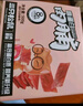 三只松鼠高蛋白肉脯500g 量贩箱装 靖江鸡肉猪肉干 休闲食品 即食解馋 实拍图