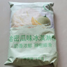 慧员 冰淇淋粉1kg 甜筒奶球 牛奶草莓味自制雪糕冰棒冰激凌粉烘焙原料 （哈密瓜）冰淇淋粉1kg 实拍图