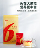 百瑞源枸杞 宁夏枸杞 特优级免洗中宁头茬枸杞子228g*2袋 独立小包装 实拍图