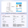 美的（Midea）508升法式多门四开门一级能效双系统双循环除菌净味国家补贴20%家用冰箱大容量BCD-508WTPZM(E)白 实拍图