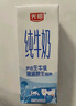 光明 纯牛奶200ml*24盒 早餐奶营养奶家庭分享装送礼佳品 实拍图