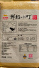 金龙鱼 东北大米 鲜稻小町 寿司香米 10斤*4袋/箱 40斤整箱装 实拍图